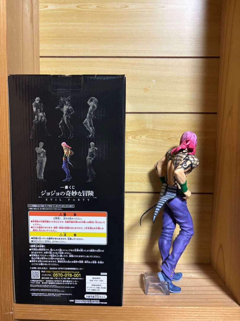 ジョジョの奇妙な冒険 E賞 ディアボロフィギュア 一番くじ