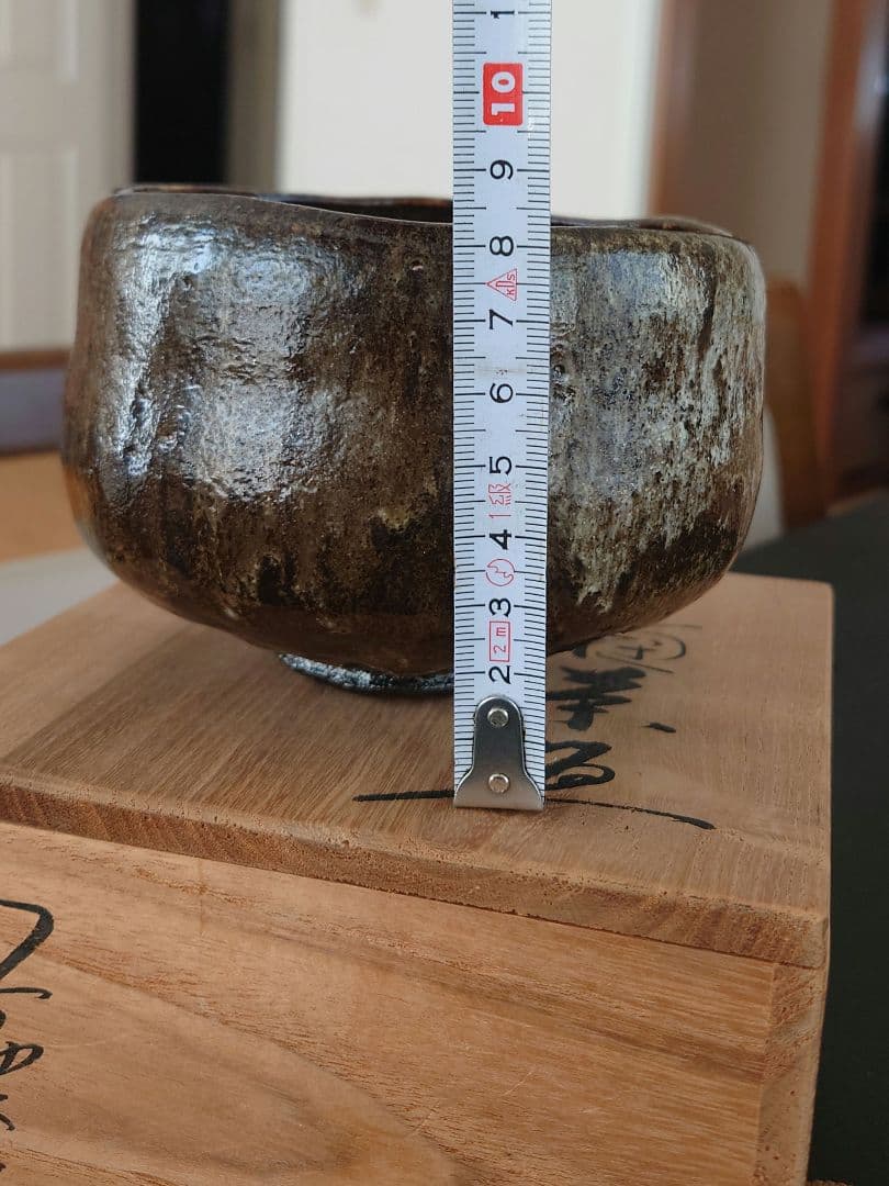 大樋焼　松雲窯　泉喜仙茶碗