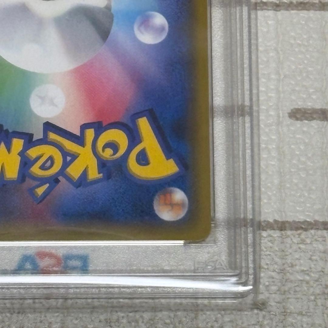 イーブイ&カビゴンGX SA プロモ PSA10