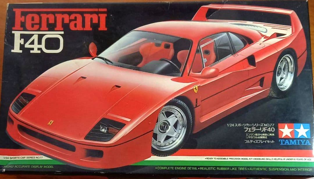 ■■【未組立品】TAMIYA　1/24 Ferrari F40　プラモデルキット