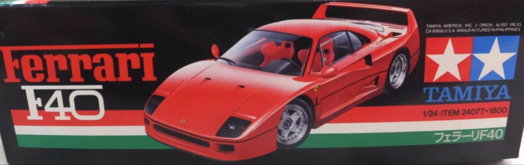 ■■【未組立品】TAMIYA　1/24 Ferrari F40　プラモデルキット