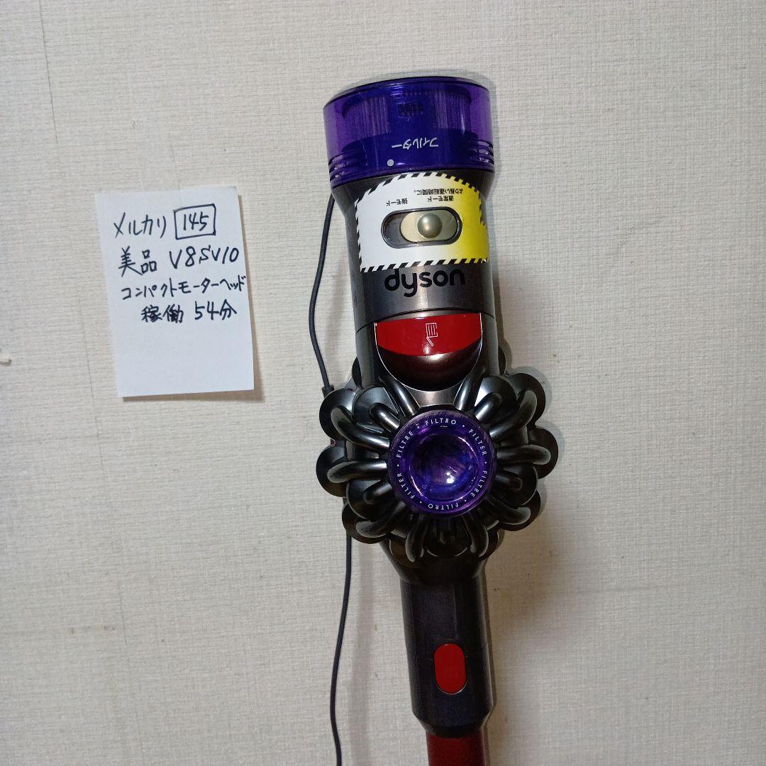 AG！　V8 SV10スティック&ハンディクリーナー　大容量 54分