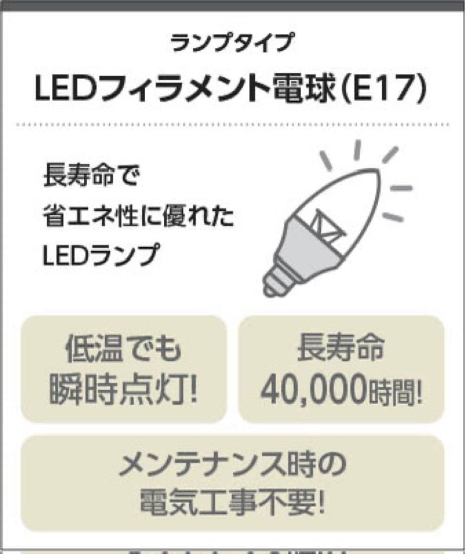 【美品】KOIZUMI コイズミ照明 LEDペンダントAP49337L