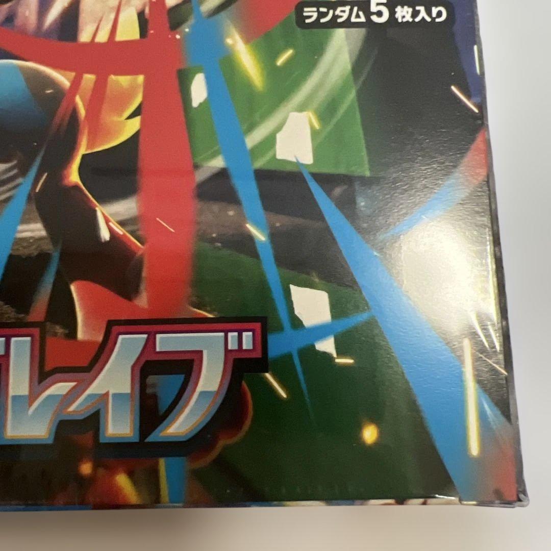 ポケモンカードゲーム メガブレイブ ランダム5枚入り