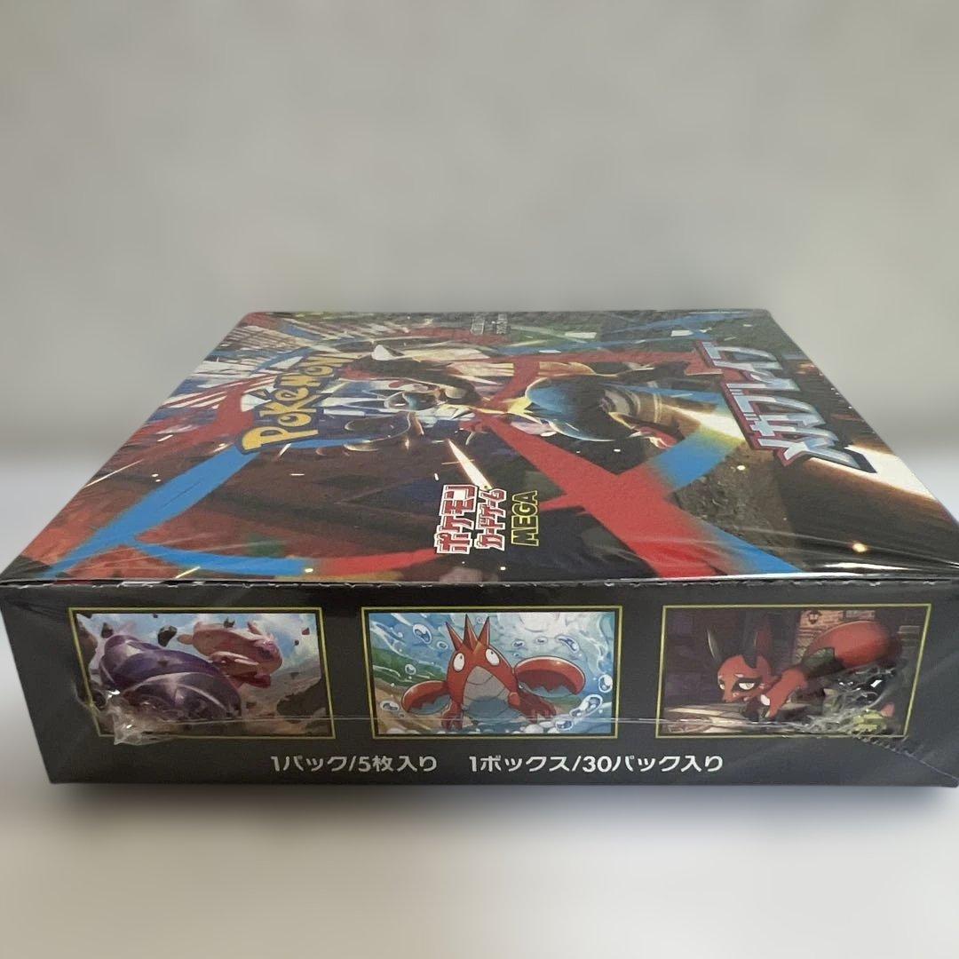 ポケモンカードゲーム メガブレイブ ランダム5枚入り