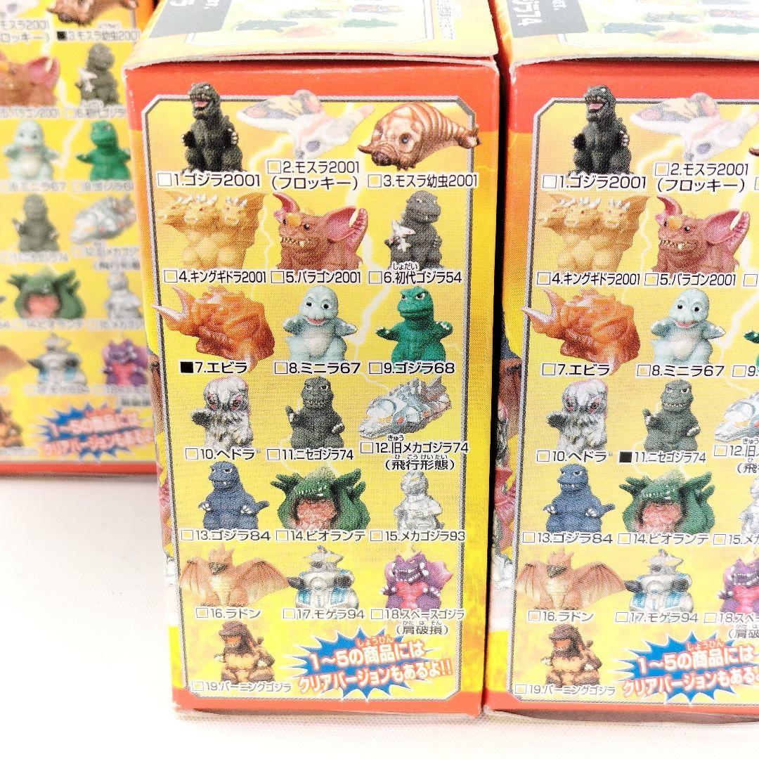 未使用 ゴジラ総攻撃 フィギュア 全19種 まとめ売り コンプ 指人形 食玩