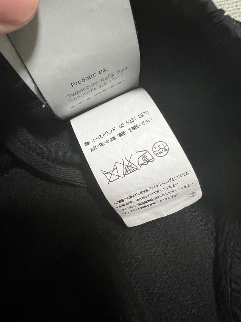 DRKSHDW(ダークシャドウ) ドローストリング スウェットサルエルパンツ