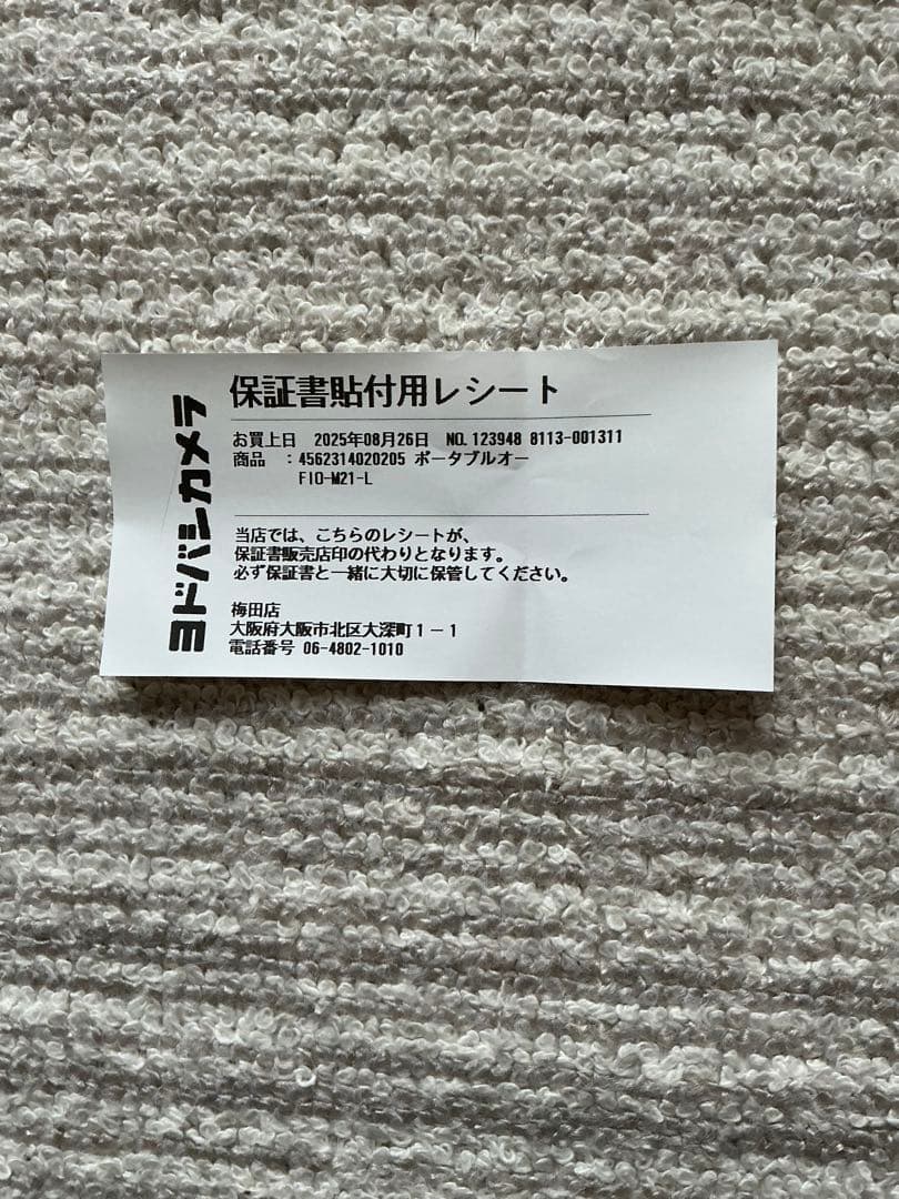 FiiO M21 ポータブル音楽プレーヤー