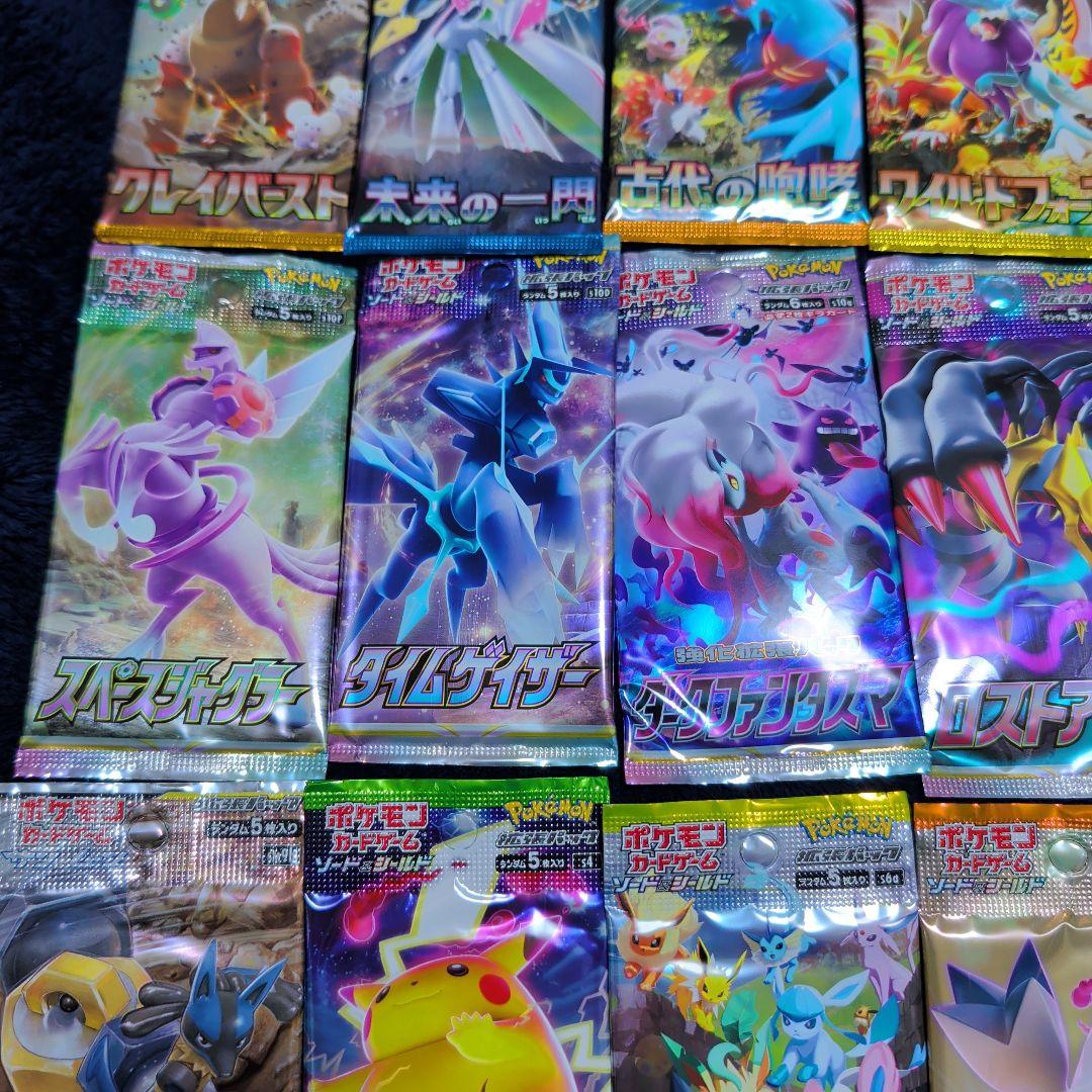 ポケモンカード　バラパック　まとめ売り　ポケカ