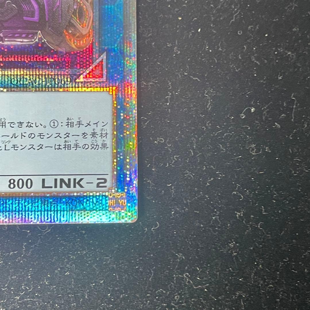 遊戯王OCG IPマスカレーナ　2枚セット　25thシークレットレア