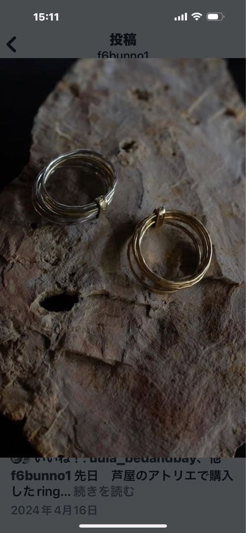 宇都宮檀さんのリング