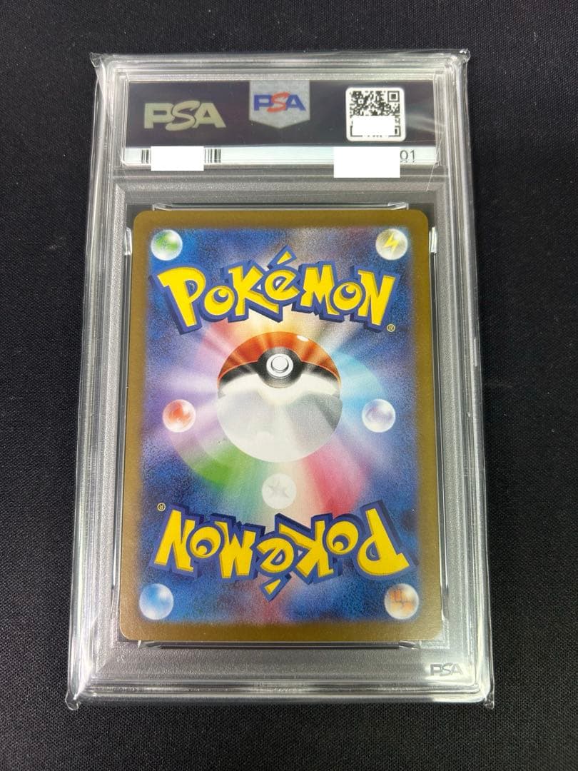 ヒロシマのピカチュウ プロモ PSA10ポケモンセンターヒロシマ