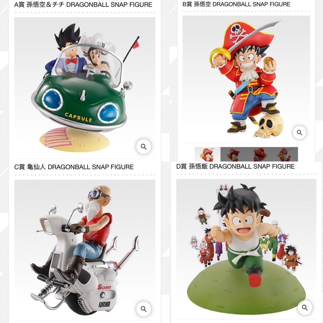 一番くじ ドラゴンボール SNAP COLLECTION2 全42種コンプセット