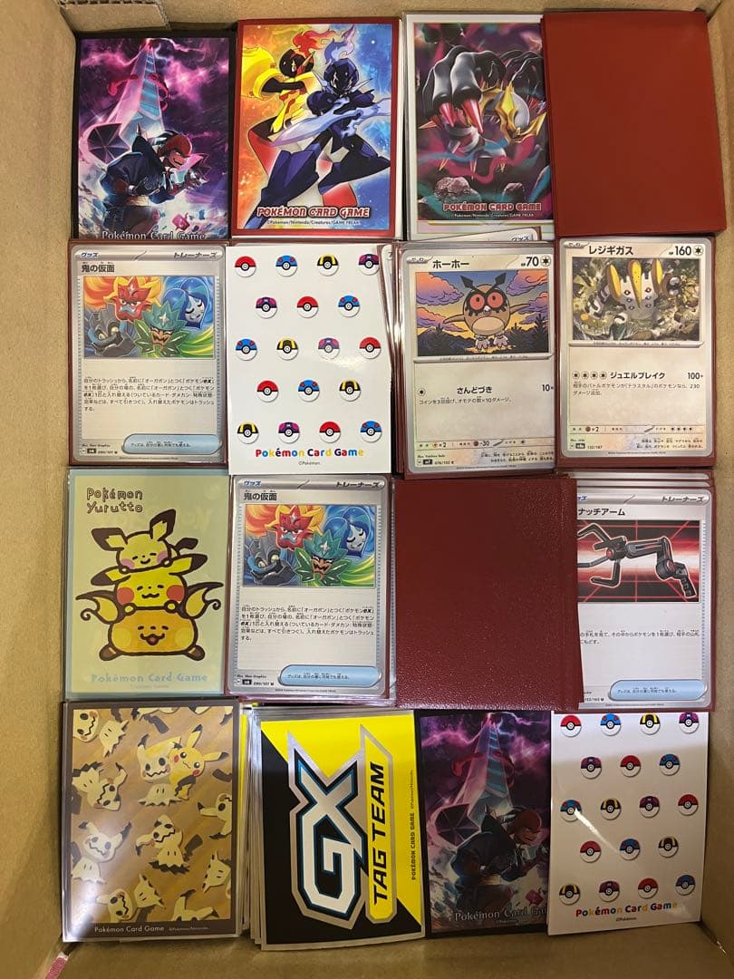 ポケモンカード スリーブ入りカードのみ まとめ売り