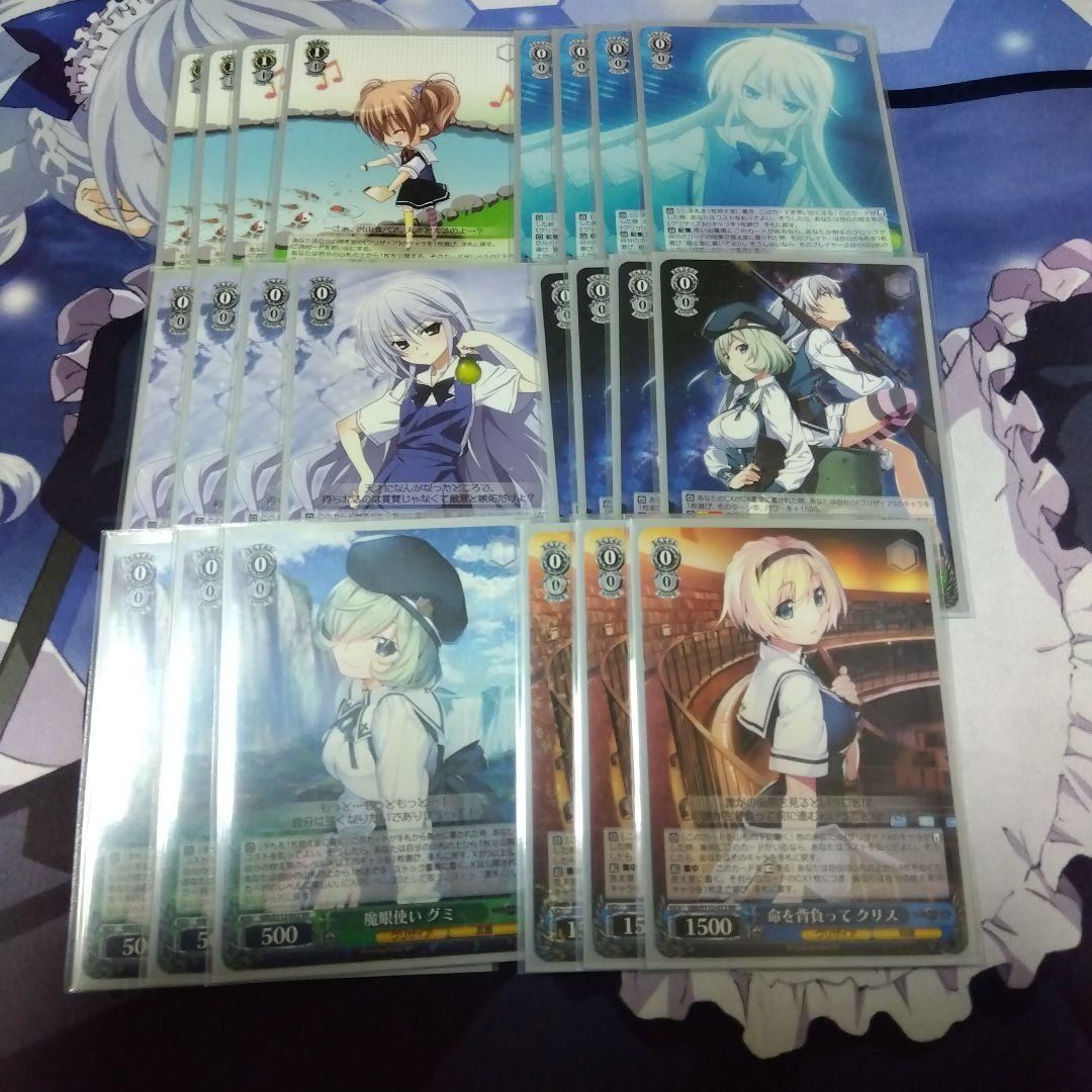 グリザイア宝枝