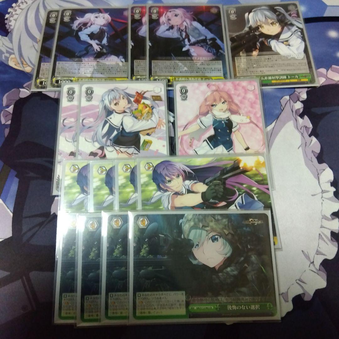 グリザイア宝枝