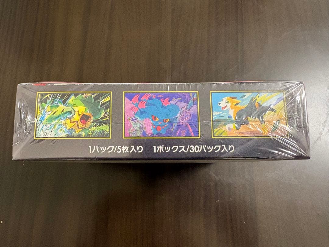 ポケモンカード　インフェルノX 1BOX シュリンク有り