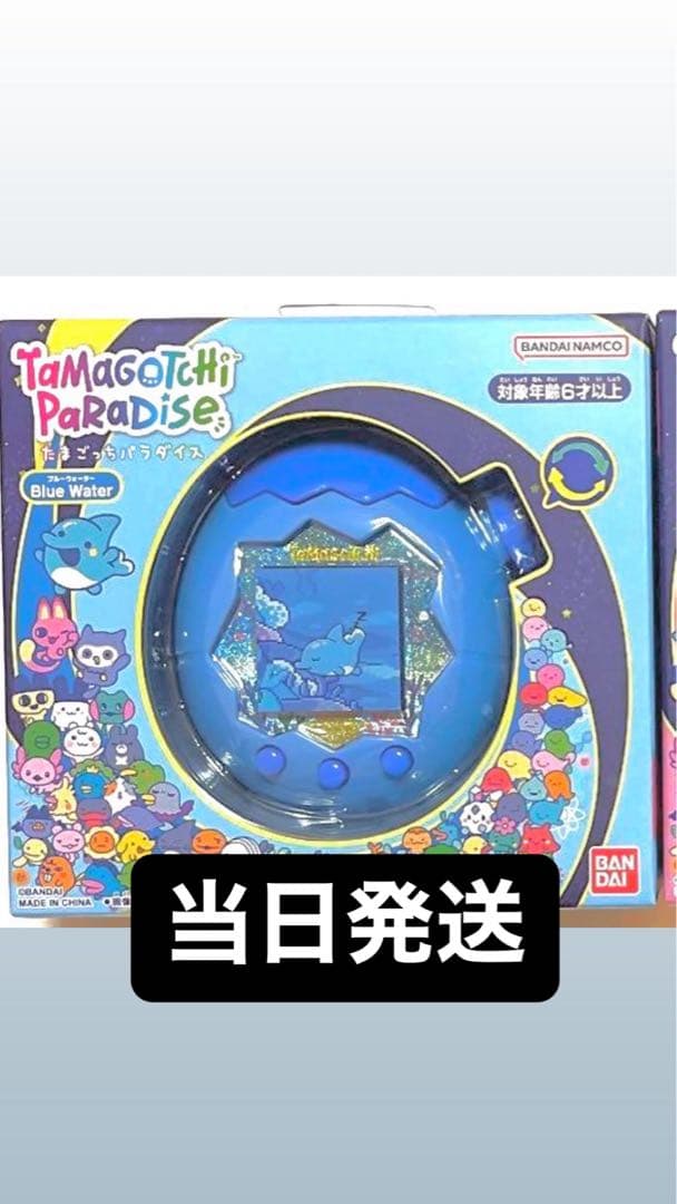 Tamagotchi Paradise Blue Waterたまごっちパラダイス