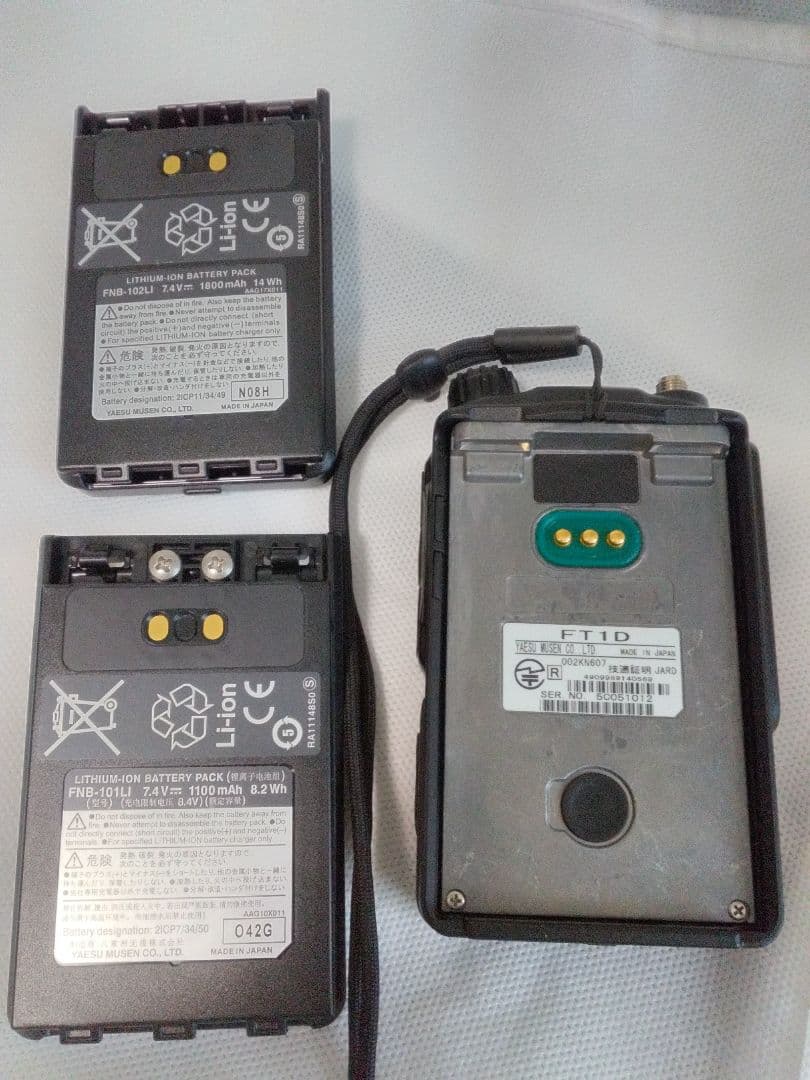 YAESU FT1D 144/430MHz帯トランシーバー WiRES-X対応