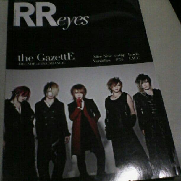 ガゼット見るロックマガジンROCKANDREADeyes2012年4月8日発行