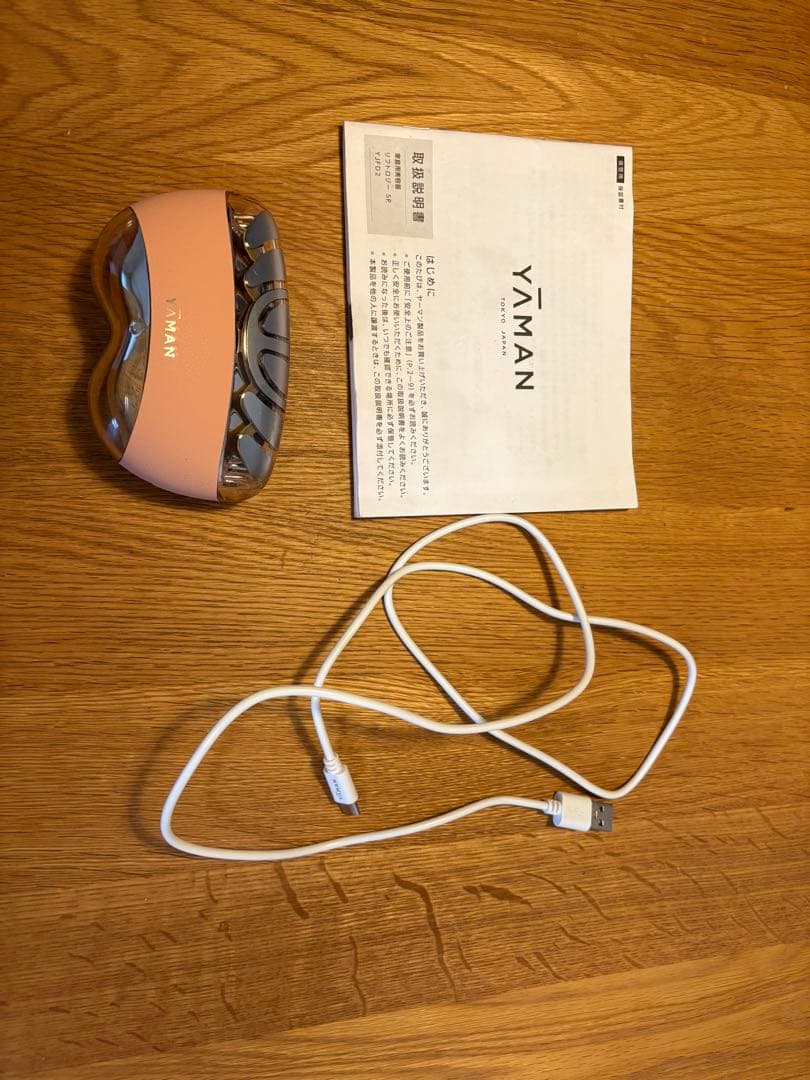 リフトロジー SP YAMAN リフトアップ特化型美顔器