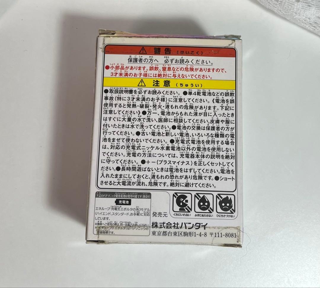 たまごっちみくす　アニバーサリー　ロイヤルホワイト　箱つき　ストラップつき