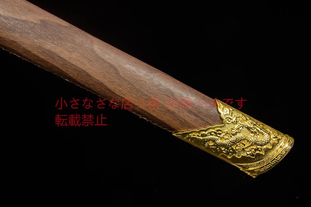 金墨竜唐横刀高性能マンガン鋼  古兵器 武具 刀装具 日本刀 模造刀 居合刀