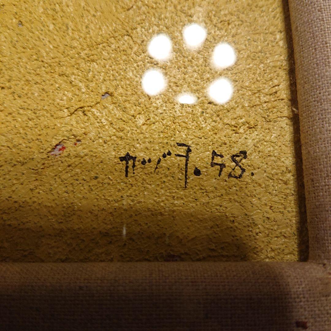 絵画  油彩本物です・    トレド・中村かずお