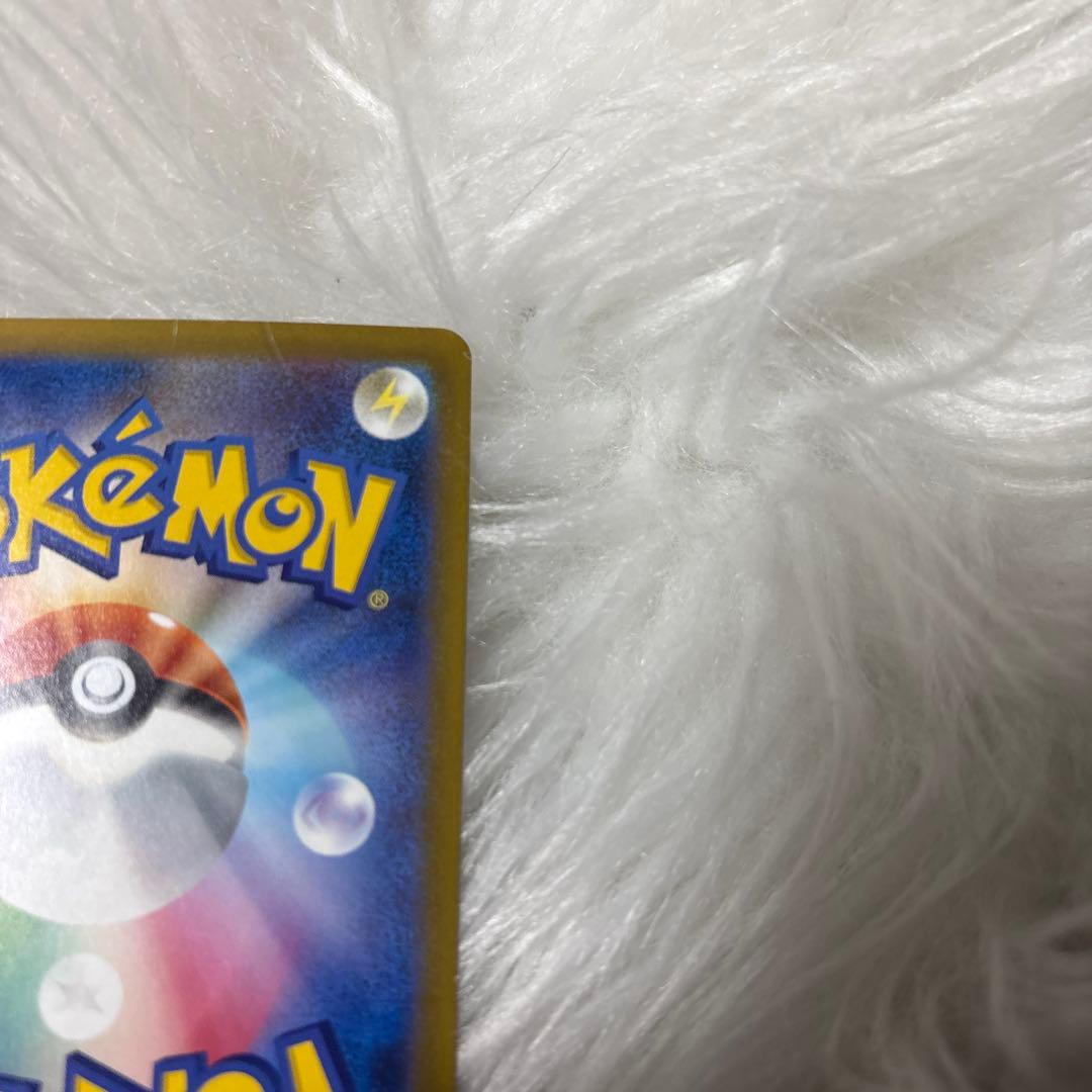 メガゲンガーex sar おまけ付き！