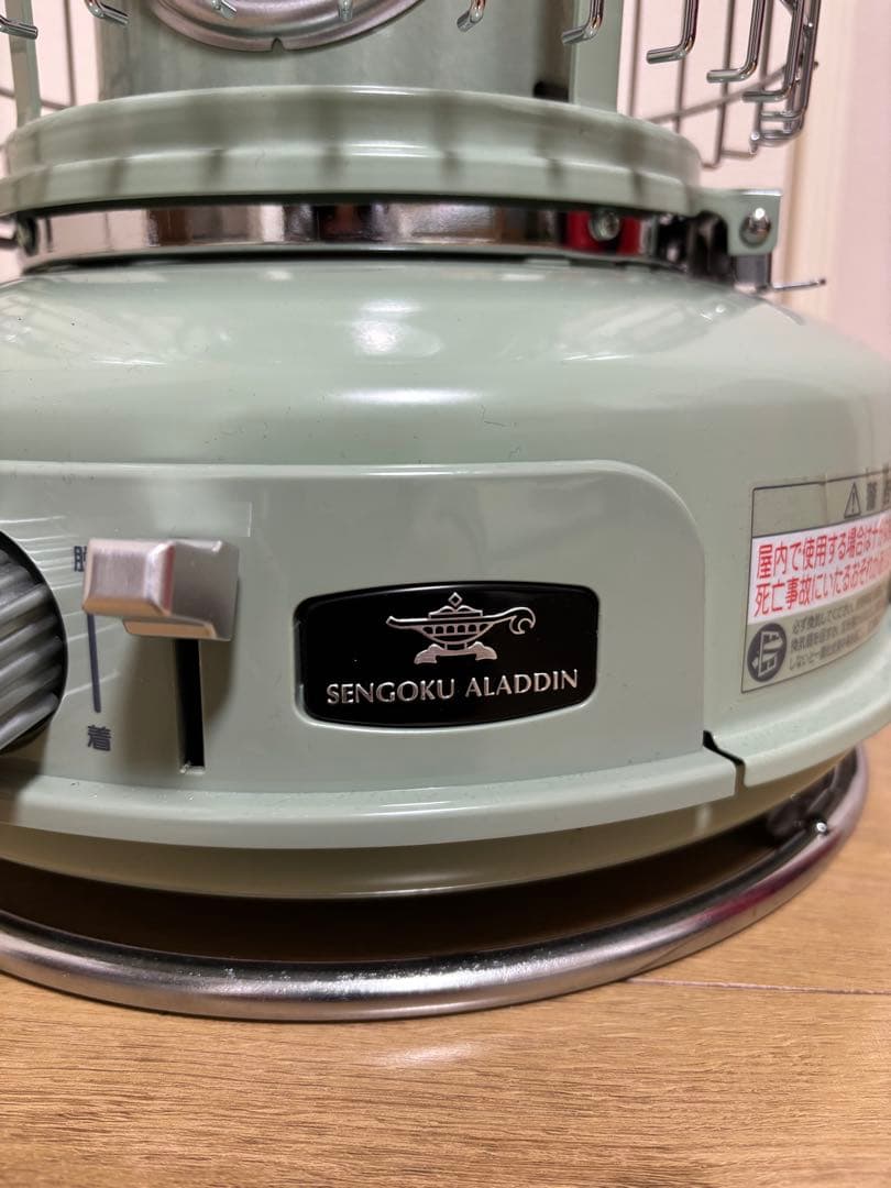 ALADDIN アラジン　ポータブルガスストーブ