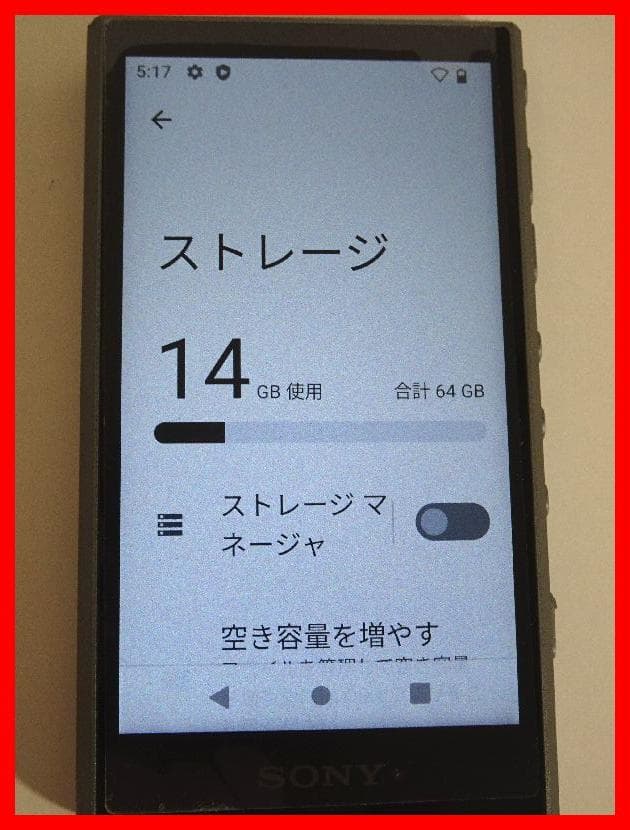 SONY　ウオークマン　NW-A307　64GB　※初期化済　中古　Mイ-368