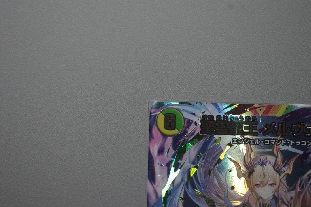 【早い者勝ち】聖霊魔王メルヴェイユ シークレット サイン