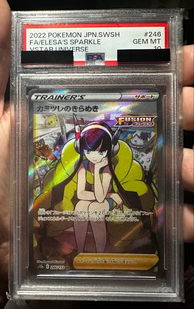 ポケモンカード　未開封BOX(シュリンク付)＋カミツレのきらめきsr まとめ売り