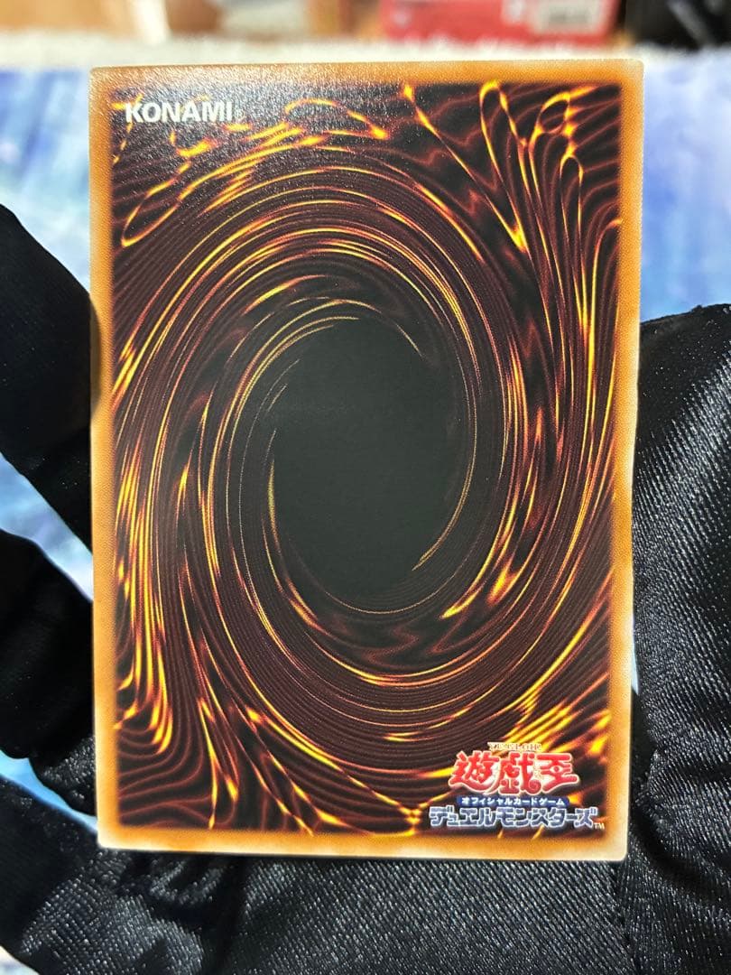 【自引き/即スリ/ローダー付】遊戯王 レムニスゲート 閃刀姫 プリシク プリズマ