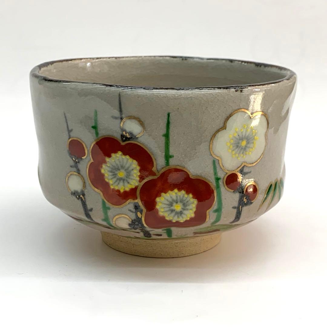 【茶碗　松竹梅】寒川栖豊　紀州焼　葵窯共箱