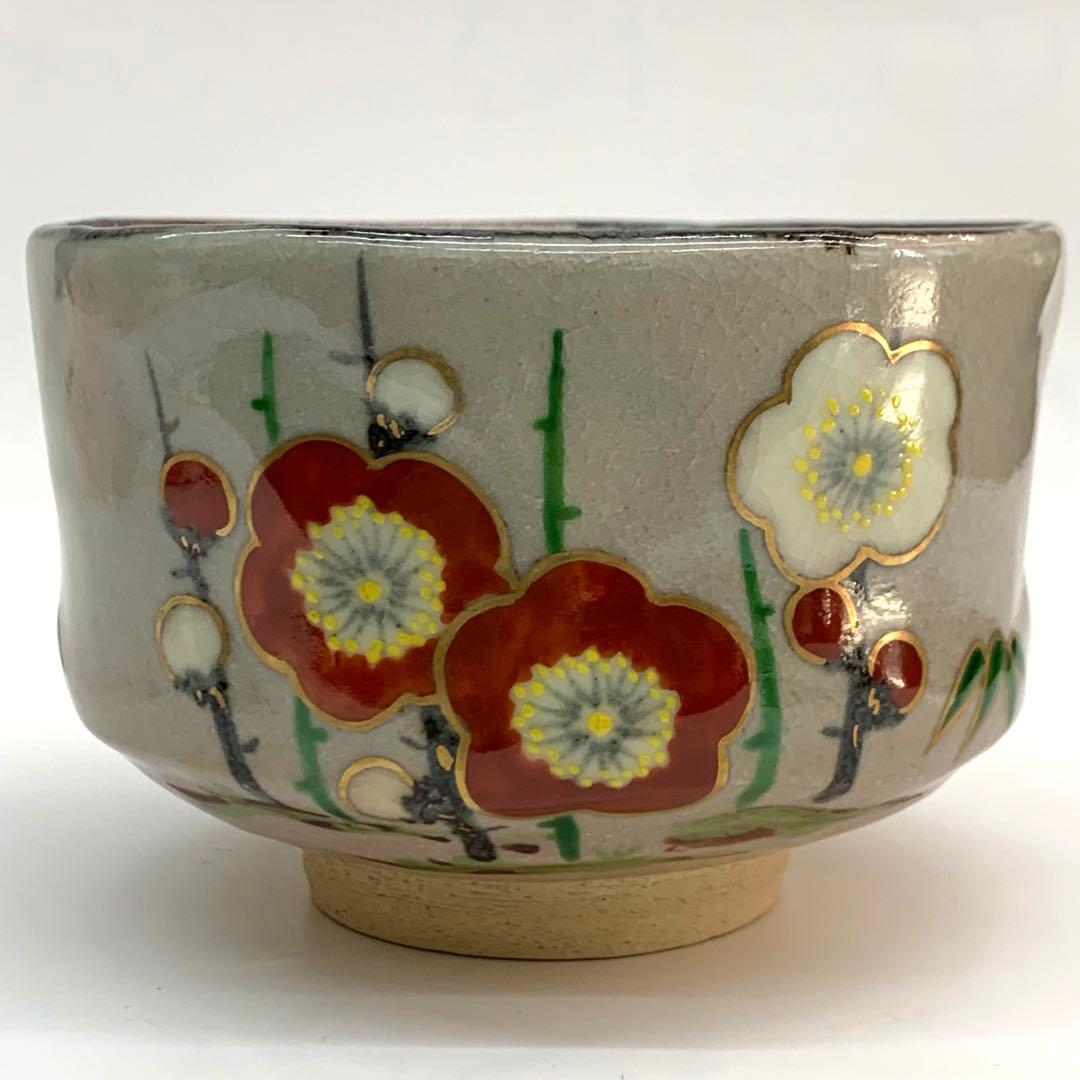 【茶碗　松竹梅】寒川栖豊　紀州焼　葵窯共箱