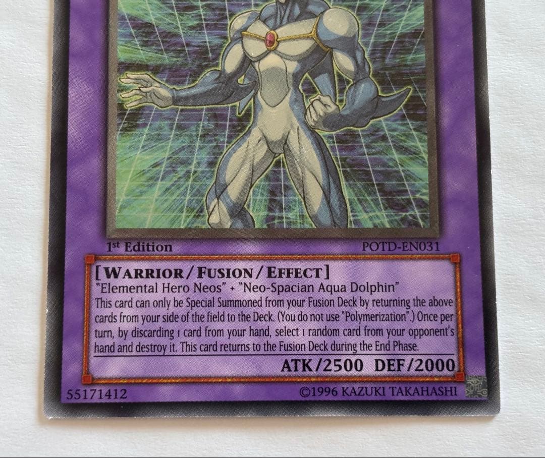遊戯王 英語版 E・HERO アクア・ネオス レリーフ POTD-EN031