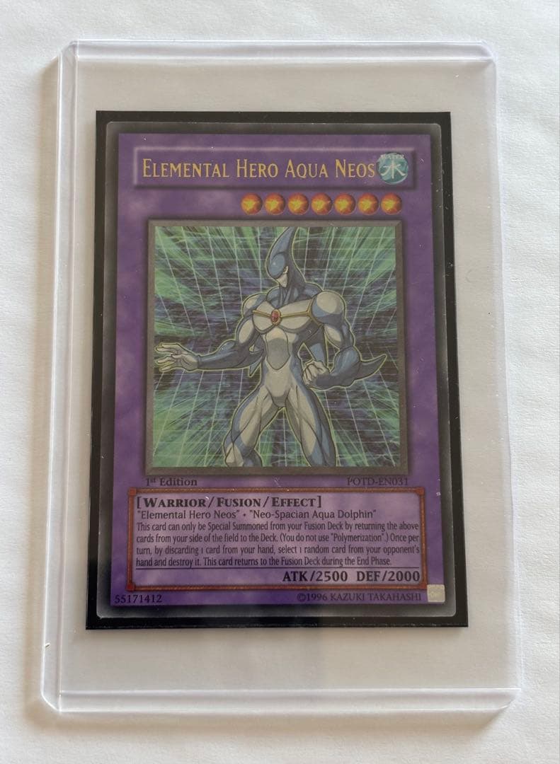 遊戯王 英語版 E・HERO アクア・ネオス レリーフ POTD-EN031