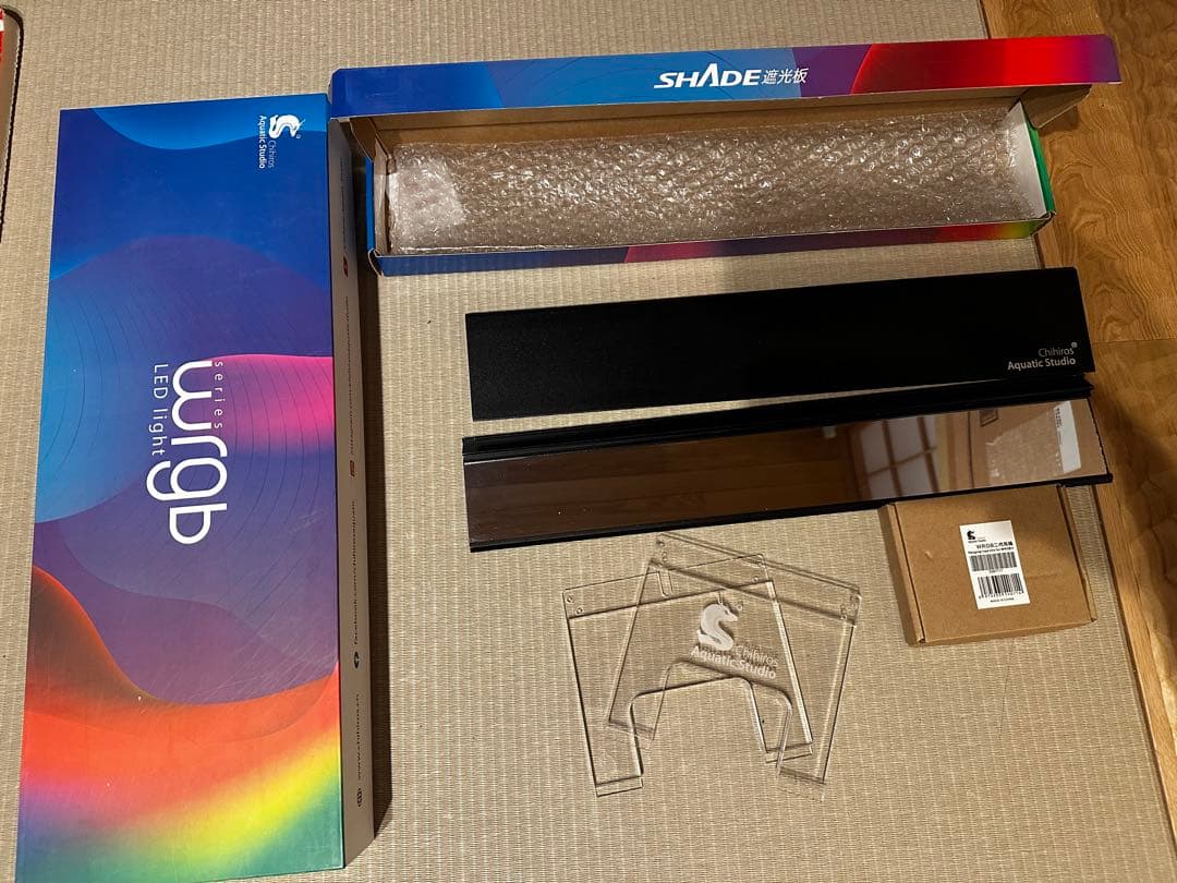 chihiros WGBR2 45セット