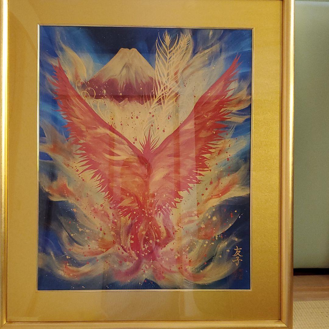 開運絵画　あいはら友子　火の鳥　１５号