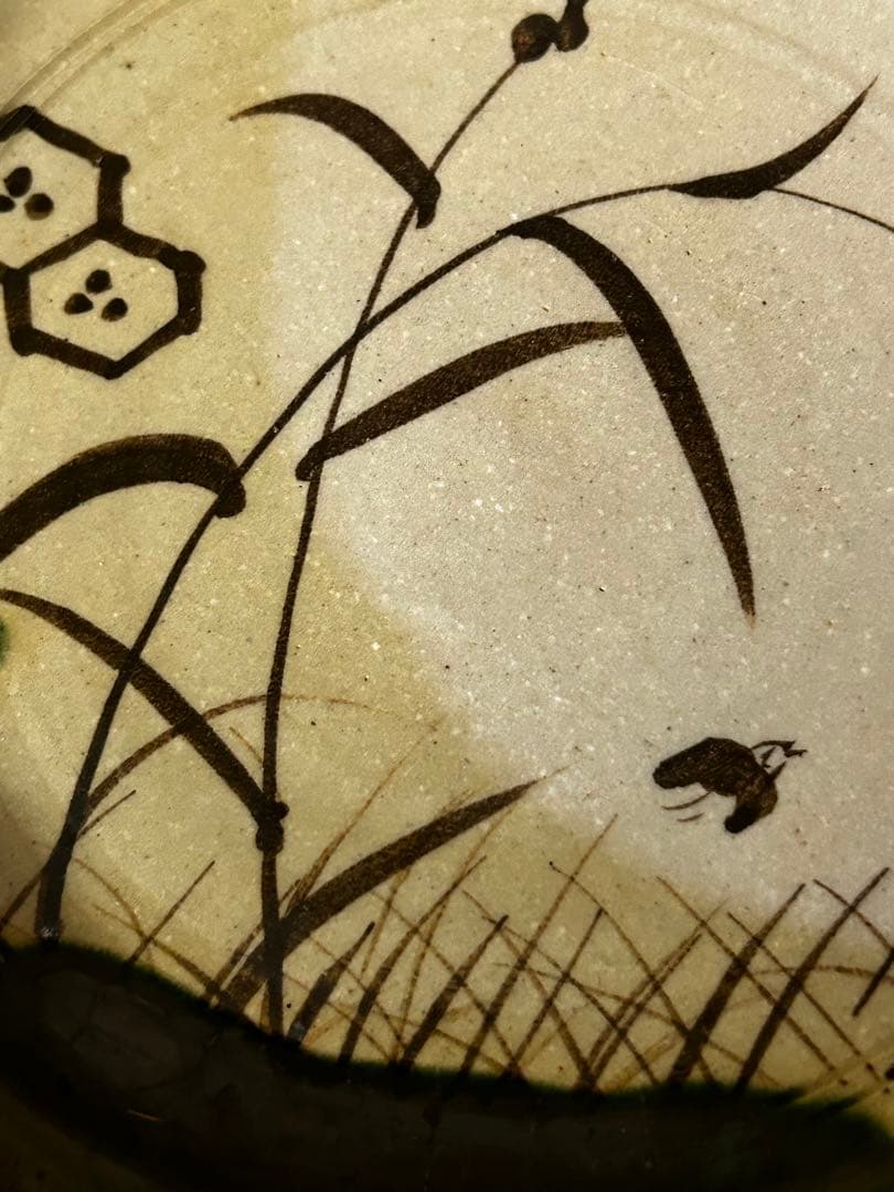 処分価格　瑞光窯 佐々木八十ニ 作 美濃焼 織部 鉢