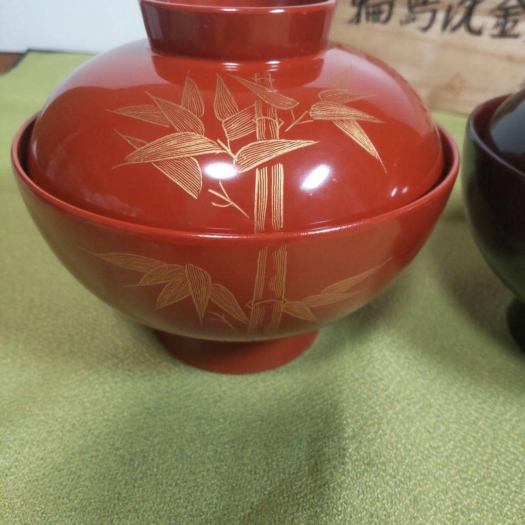 輪島 沈金 夫婦 椀 蓋付 彰作 うるし塗 漆 秀峰漆房