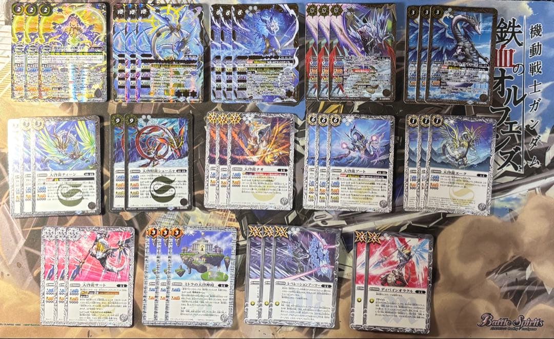 バトルスピリッツ　ミトラ　覚竜　40枚デッキ