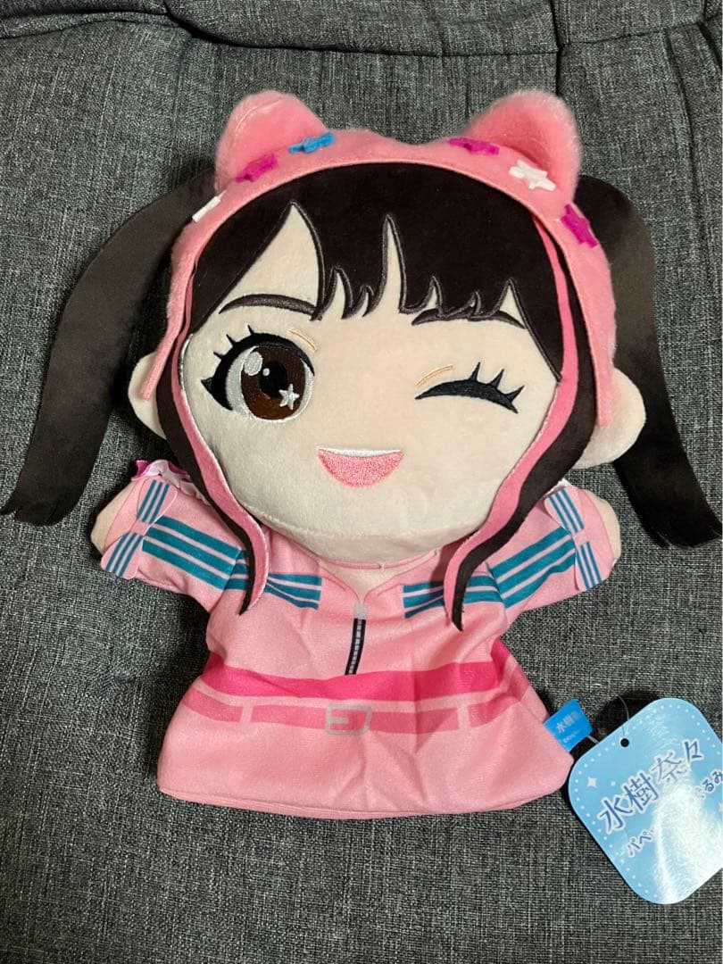 GIGO限定 水樹奈々 パペットぬいぐるみ2種　アクキー2種　4点セット