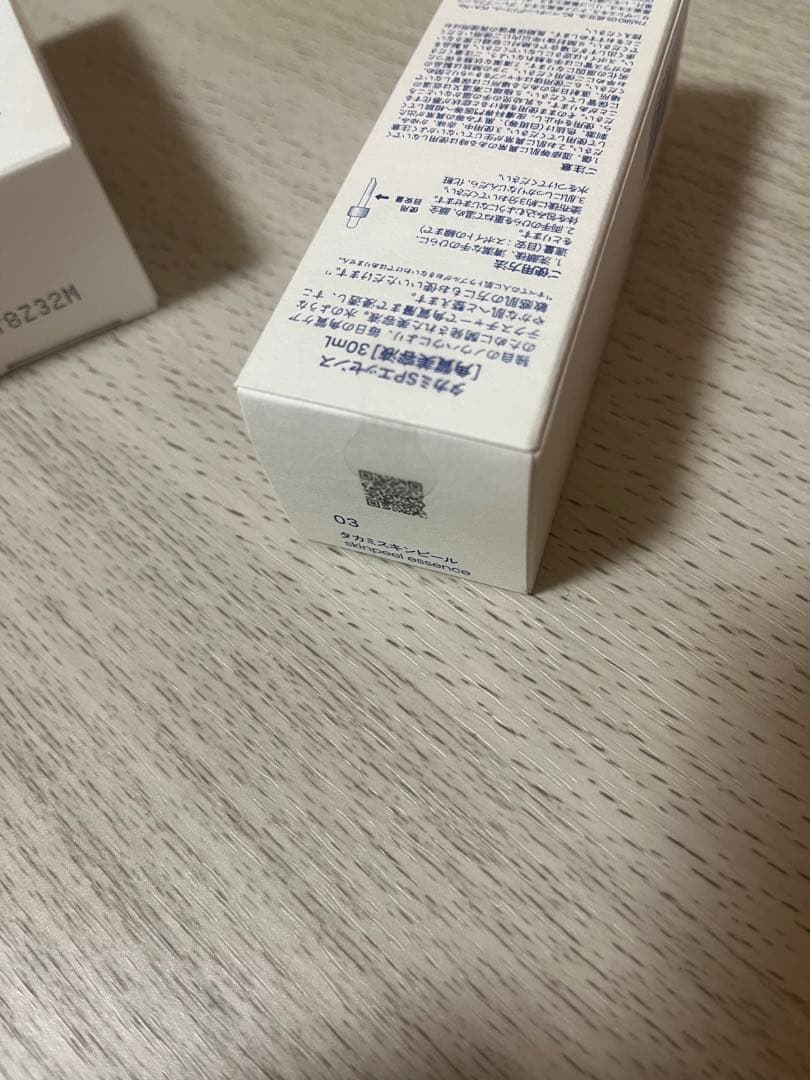 タカミスキンピール 3本セット 30mL