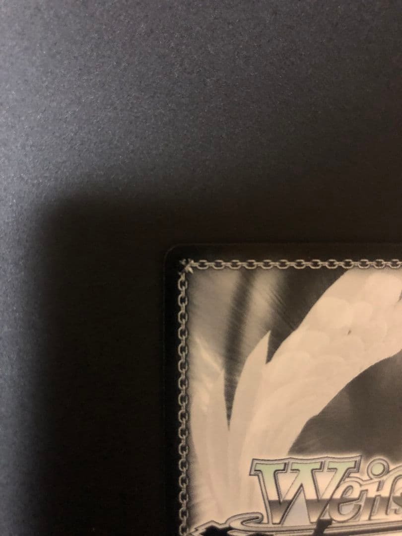 ヴァイスシュヴァルツ 夜天の書と共に SEC、夜の終わり旅の終わり SP セット