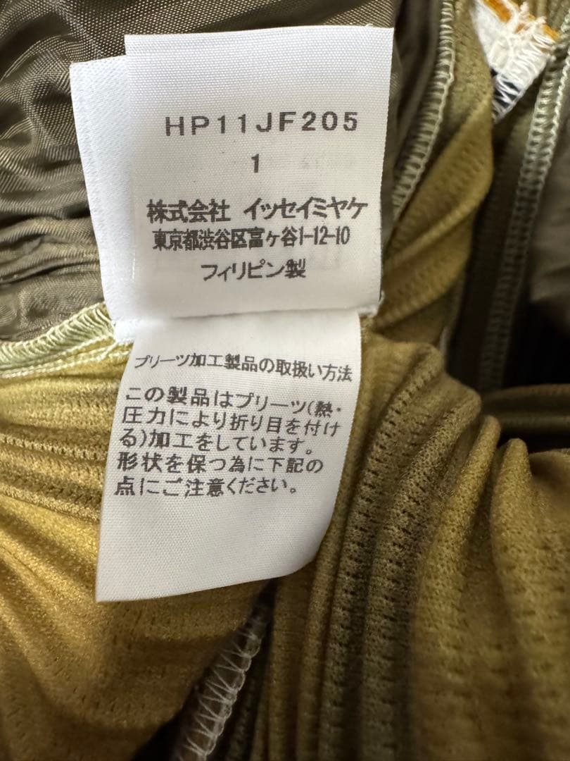 HOMME PLISSÉ ISSEY MIYAKE テーパードプリーツパンツ