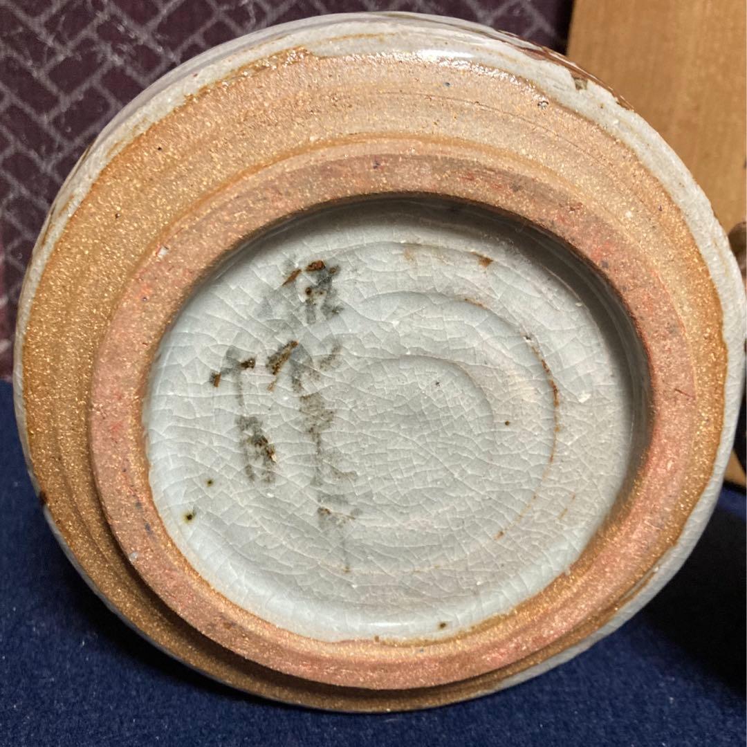 秋草紋水指　五良造　共箱