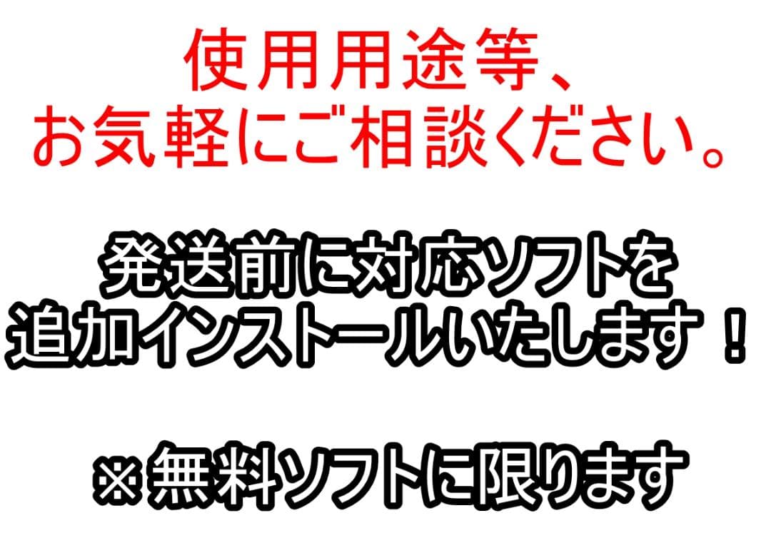 Windows11東芝ノートパソコン wifi office互換 爆速SSD8