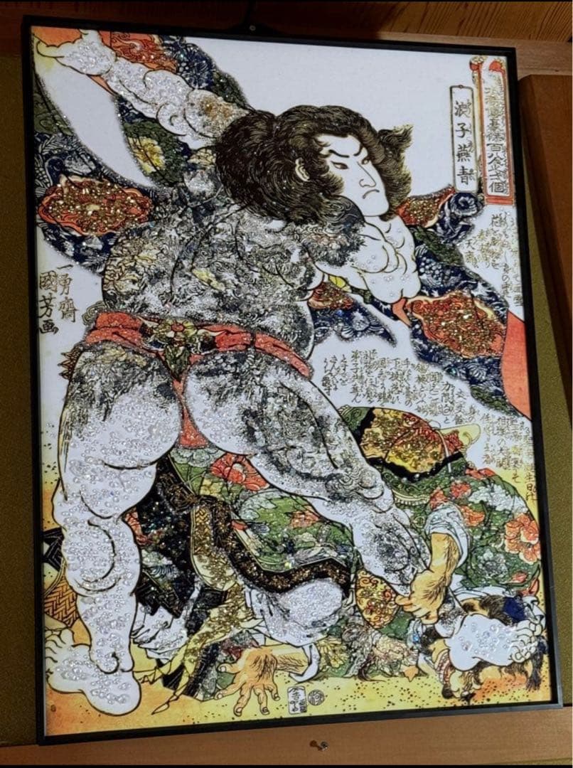 クリスタルアート　歌川国芳　通俗水滸伝豪傑百八人之一個　浪子燕青　壁掛け水晶画